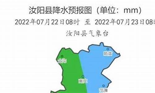 最新气象报告_最新天气预报