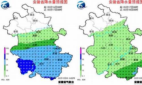 马鞍山天气预报查询_马鞍山天气预报查询一周15天