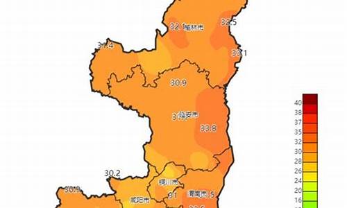 陕西旬邑天气预报15天_陕西旬邑天气预报15天查询