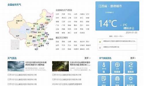 随州天气预报查询一周_随州天气预报查询一周15天