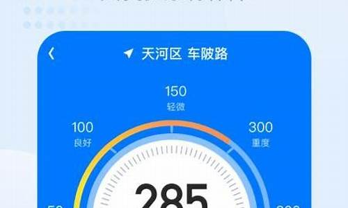 阜平天气预报24小时详情_阜平天气预报24小时详情表