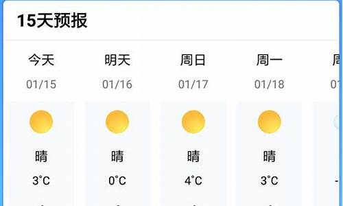 海门市天气预报30天查询结果_海门市天气预报30天查询结果