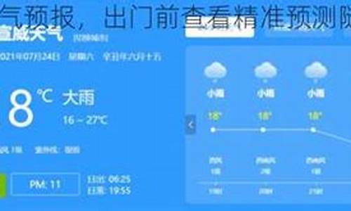 师宗天气预报15天