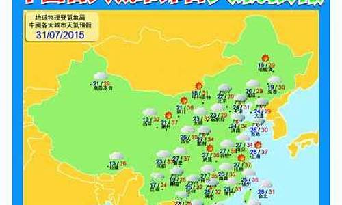 河北沧州天气预报15天_河北沧州天气预报15天查询百度