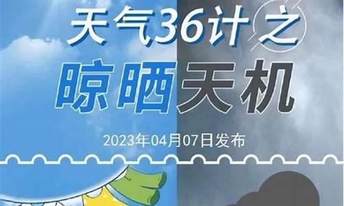 恩平天气预报15天气_恩平天气预报15天气预报