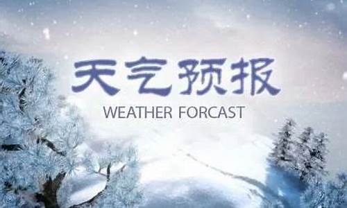 任丘市天气预报30天查询_任丘市天气预报30天查询结果