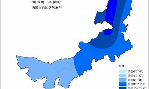 巴彦淖尔市天气预报查询15天_巴彦淖尔市天气预报查询15天准确