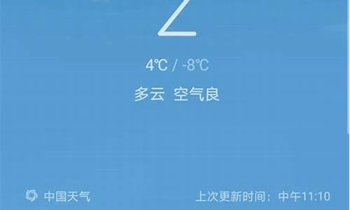 天气预报准吗_天气预报准吗准确率高吗