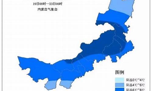 呼和浩特市天气预报一周查询_呼和浩特市天气预报一周查询表