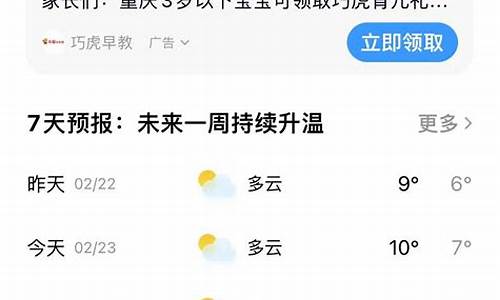 合川天气预报40天_合川天气预报40天精准