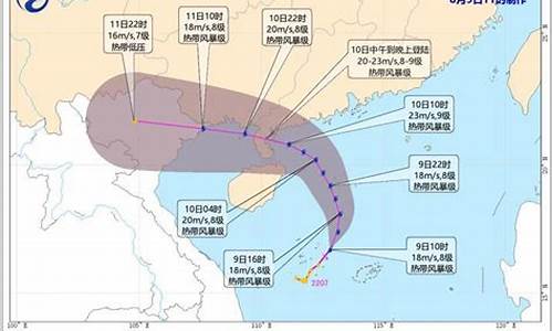 台风7号台风最新消息_台风7号台风最新消息2023