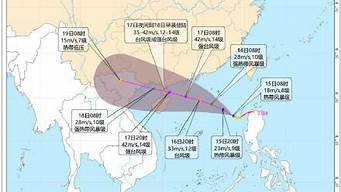 2023年4号台风泰利_2023年4号台风泰利路径