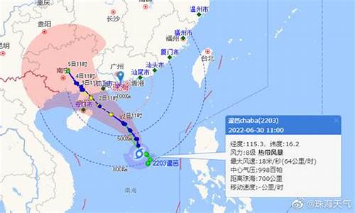 珠海天气预警台风_珠海天气预警台风蓝色