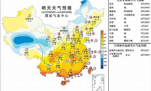 德州明天天气预报_德州明天天气预报几点下雨