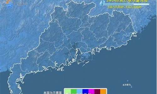 广东省未来10天天气趋势预报_广东末来天气