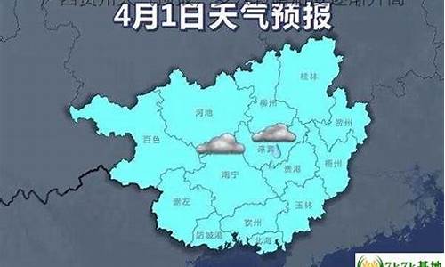 广西贺州天气预报15天_广西贺州天气预报15天天气