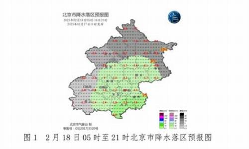 平谷天气预报15天_平谷天气预报15天准确率