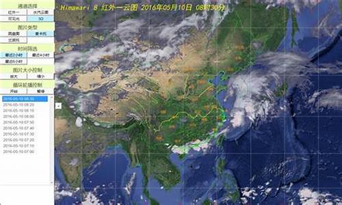 实时天气24小时查询