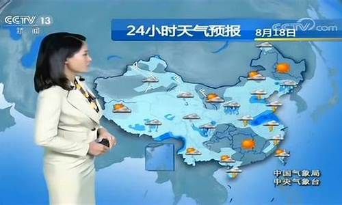 天气预报中央气象台冷空气来袭_今晚开始我省迎来雨雪天气