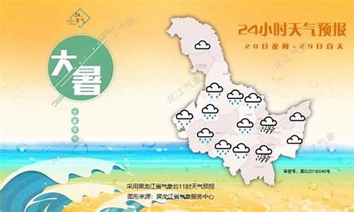 大庆天气预报40天查询结果_大庆天气预报40天查询结果表