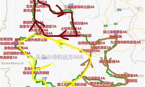 云南自驾游7天攻略_云南自驾游7天攻略图