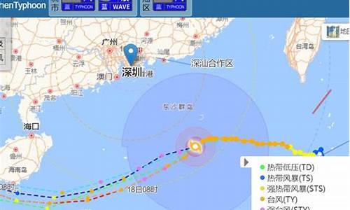 今年第20号台风最新消息_今年第20号台风最新消息视频