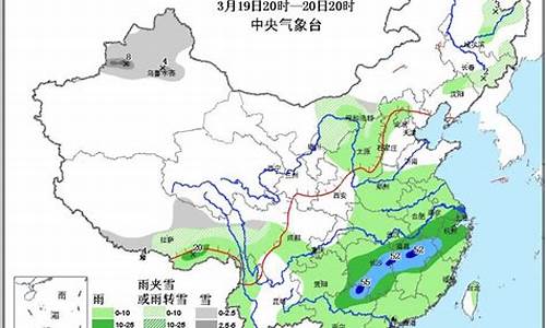 中央1一7天降水量预报图_中央1一7天降水量预报图台风网