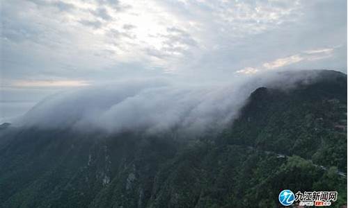 九江庐山天气_九江庐山天气预报一周