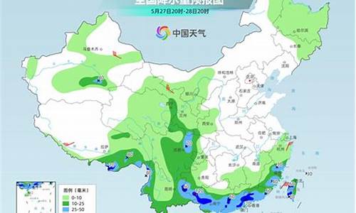 中央气象台台风及降雨预报图_中央气象台台风及降雨预报图高清