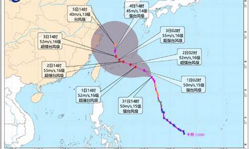 2022年6号台风最新消息_2022年6号台风最新消息及时间