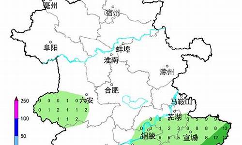 马鞍山市天气预报15天_马鞍山市天气预报15天查询结果