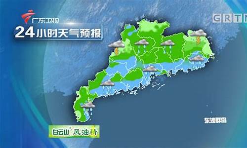 广东东莞一周天气预报情况_东莞一周天气准确预报