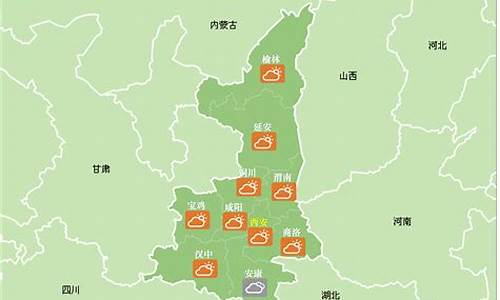 陕西泰州天气预报_陕西泰州天气预报15天